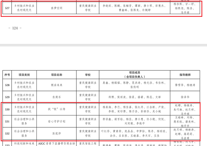 屏幕截图 2024-07-11 174201.png